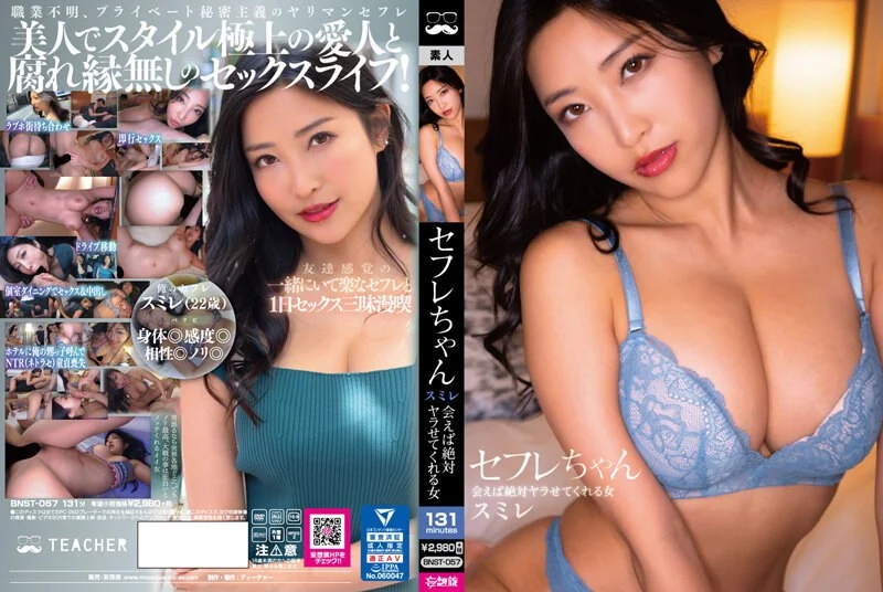 妻子想给别人干