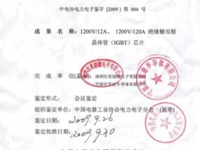 新澳2024大全正版免费,乱花精选解释落实_网页版75.32.38