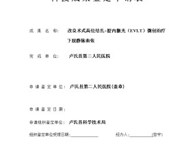 新澳2024年精准资料32期,竟然精选解释落实_V69.28.29