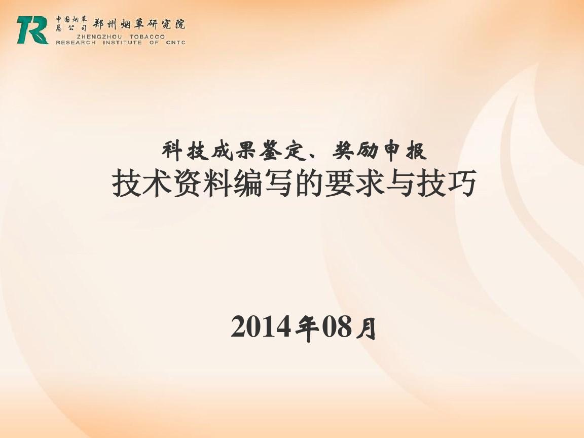 2024特马最新开奖结果_黄金价格回暖升至6个月高位