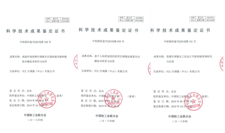 2024精准免费大全，英大泰和人寿福建分公司被罚22万元_app50.50.51