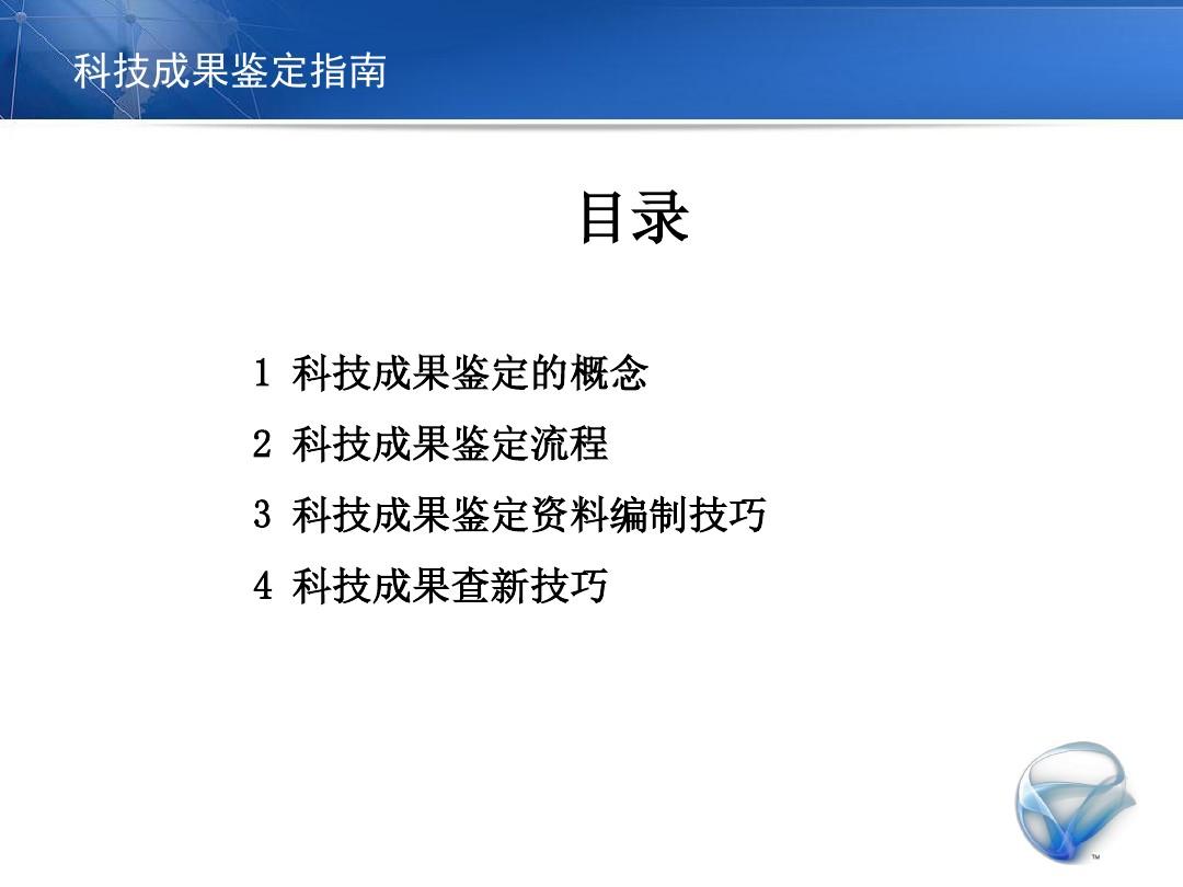 今期澳门正版跑狗图，公司已建立财务共享中心