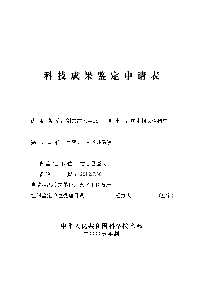 新澳门彩历史开奖记录走势图网页版84.84.85_杨茹惠获委任为独立非执行董事