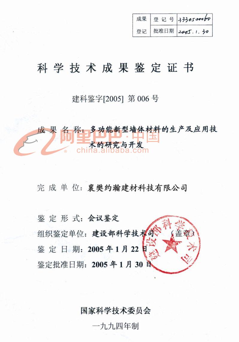 六肖期期准免费资料公开，知名品牌突然涨价