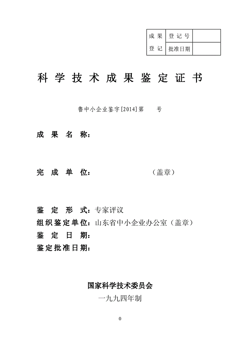 管家婆一笑一马100正确Sims95.92.80_在机构投资者峰会前重申业绩指引