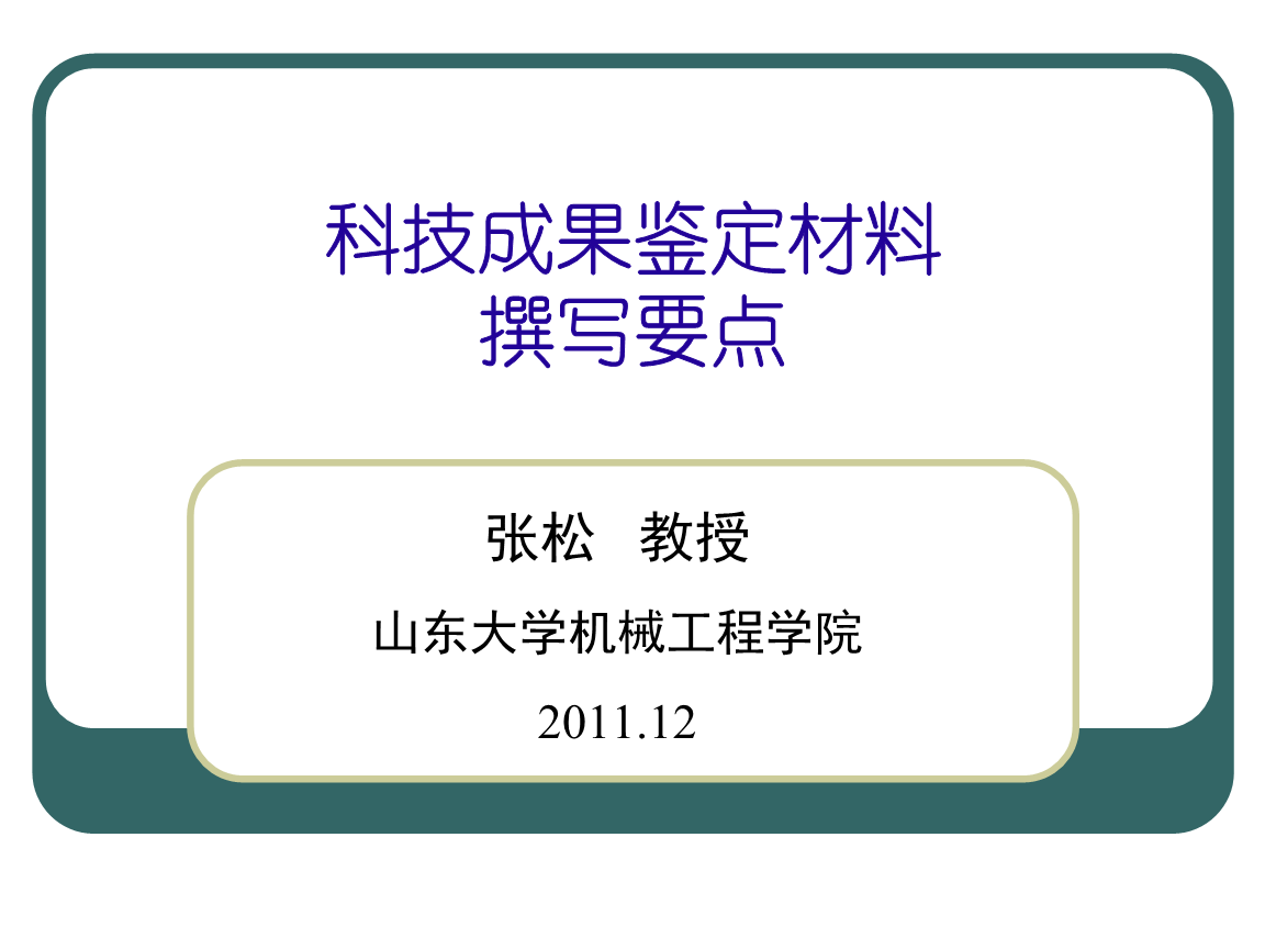 香港二四六天免费开奖，近期累计涨近25%_Sims10.90.90