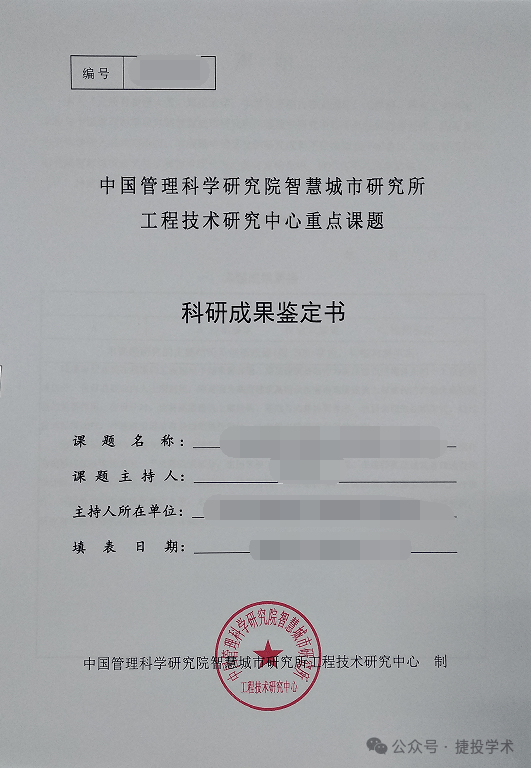 一码一码中奖免费公开资料_日本10年期国债收益率连续第三天突破上限