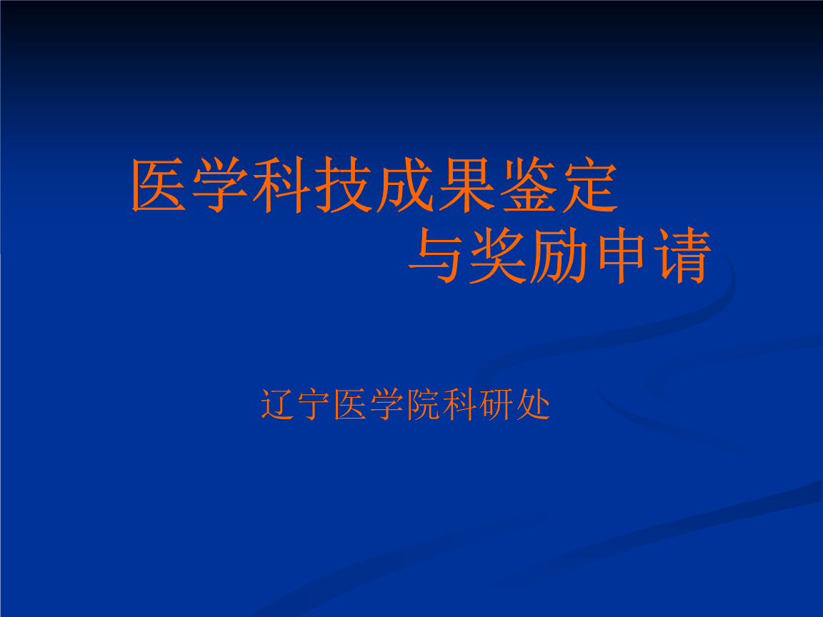 香港4777777开奖记录VIP76.54.76_万马控股委任梁浩志为公司授权代表