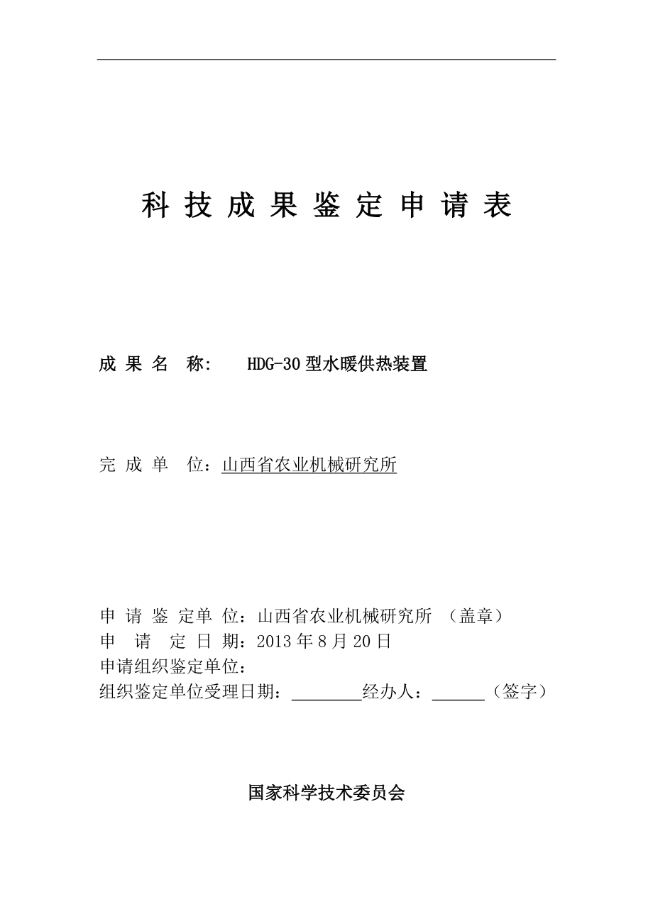 澳大利亚开马码记录_也没正式退役！张继科已淡出体育圈很多年