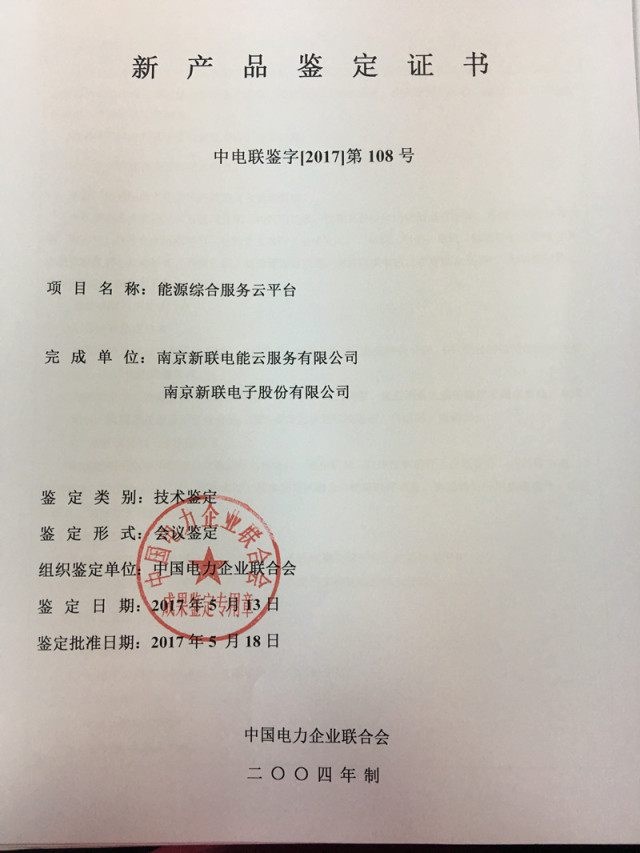 7777788888管家婆兔费_老人出现低烧干咳咋用药？