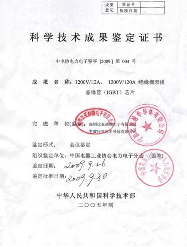 2024澳门正版挂牌怎么获取_603595东尼电子被出具警示函，股民索赔分析