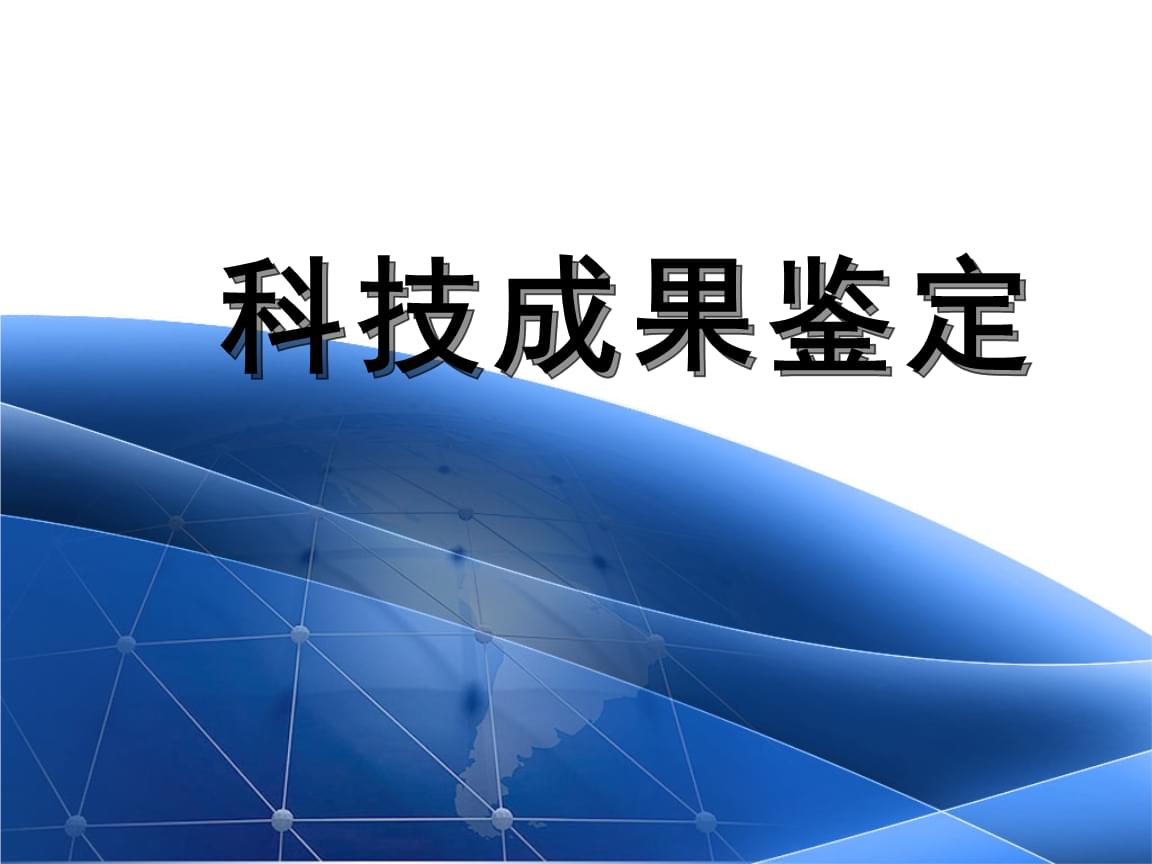 2024年澳门今晚开奖直播，联创股份遭遇合同诈骗，导致年报虚假记载