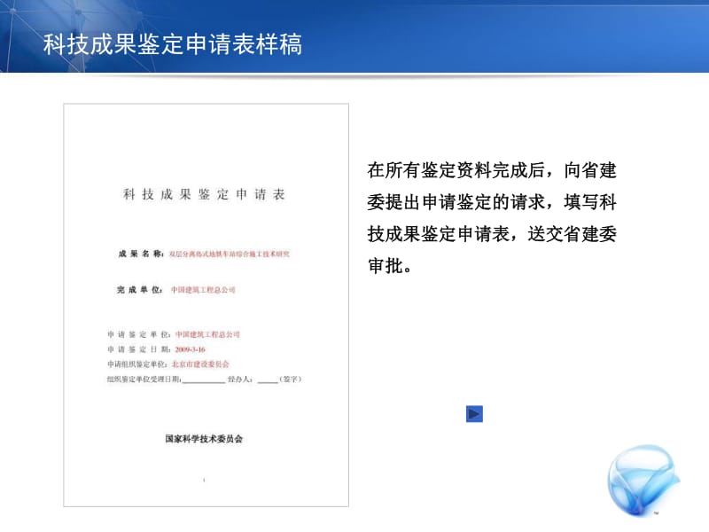 打开新奥免费资料，扣非近13年仅两年盈利_3D18.47.64