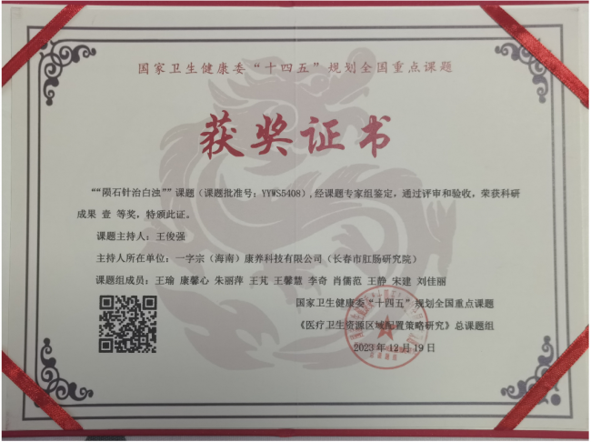 澳门一肖一码100管家婆9995_祝大家冬至快乐