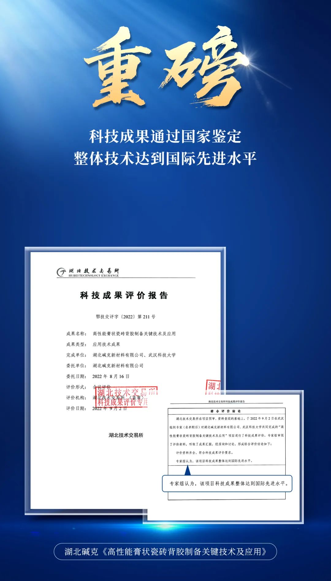 最准一肖一码100%精准的下载地址_9月12日操盘必读