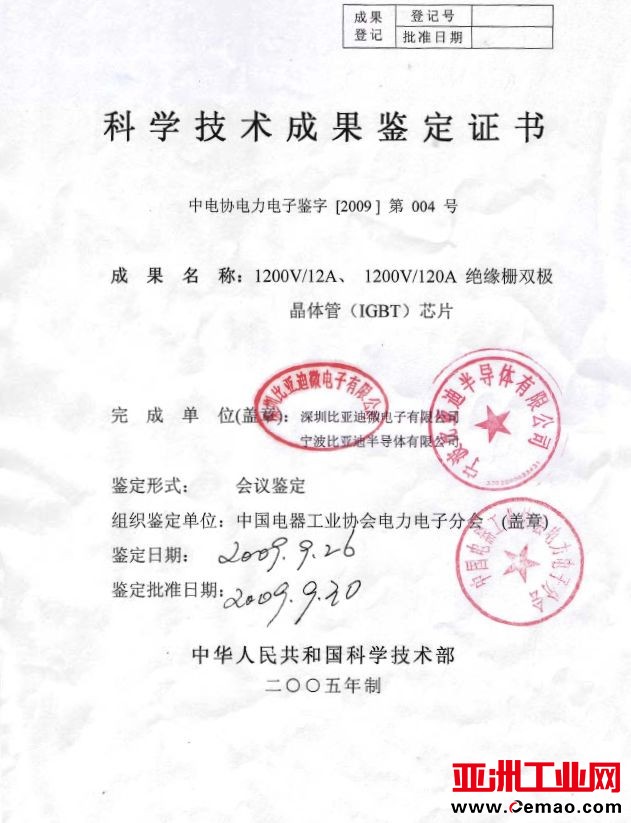 2024澳门正版精准资料,后辈精选解释落实_VIP98.26.100