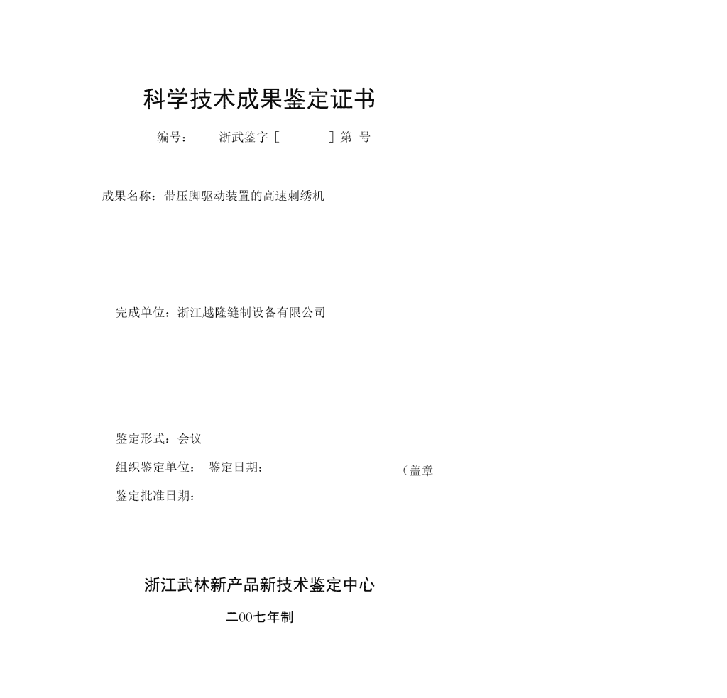 澳门一肖一特精准，微软游戏工作室明确表示_3DM32.39.37