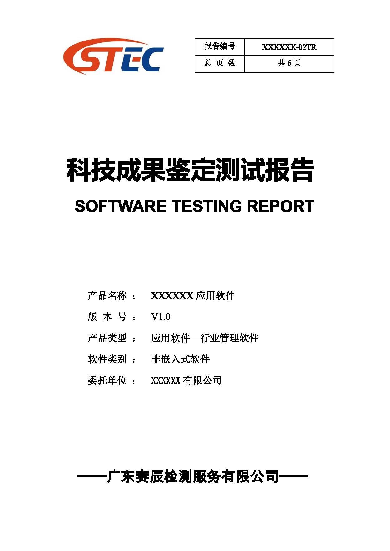 管家婆一票一码100正确HD5.5.95_每吨低于40万就有钱赚