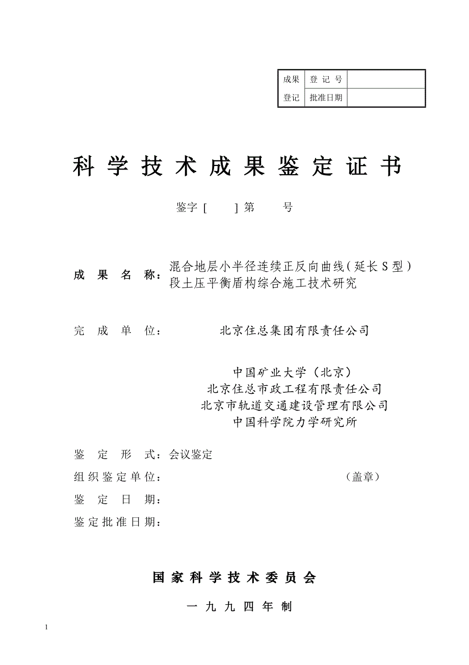 澳门精准资料期期精准每天更新私人网站_外观屏幕大升级