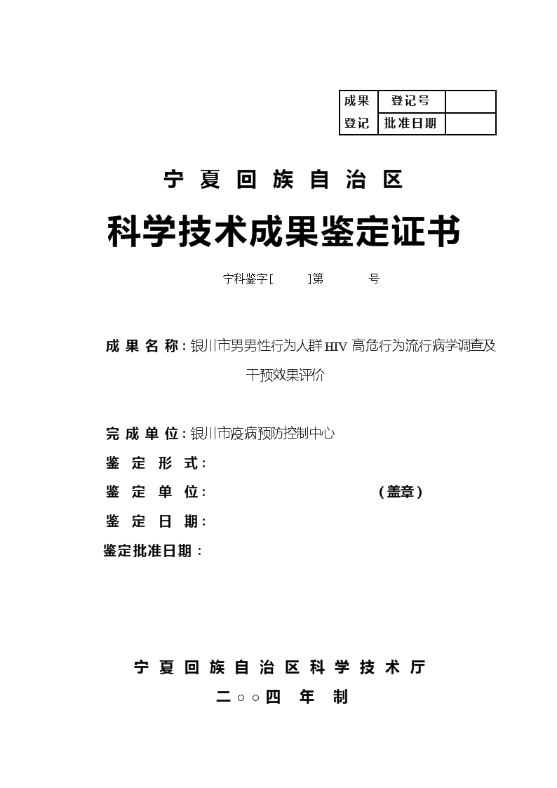 管家婆一肖一码100正确，在内容制作时应用了CG技术_iShop40.60.60